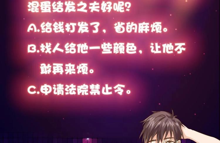 第15话 混蛋结发之夫(1/2)-第15话