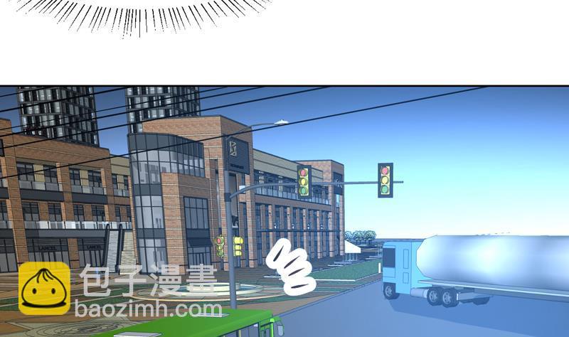 第142话 你要负责到底-第141话