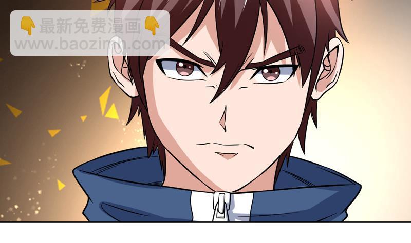 第142话 你要负责到底-第141话