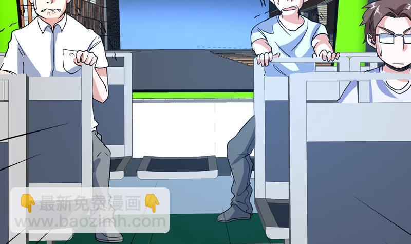 第142话 你要负责到底-第141话