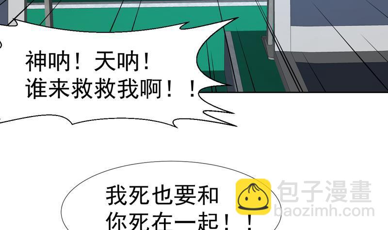 第142话 你要负责到底-第141话