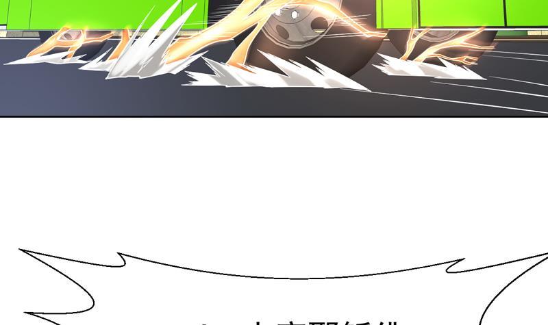 第142话 你要负责到底-第141话