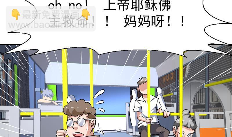 第142话 你要负责到底-第141话