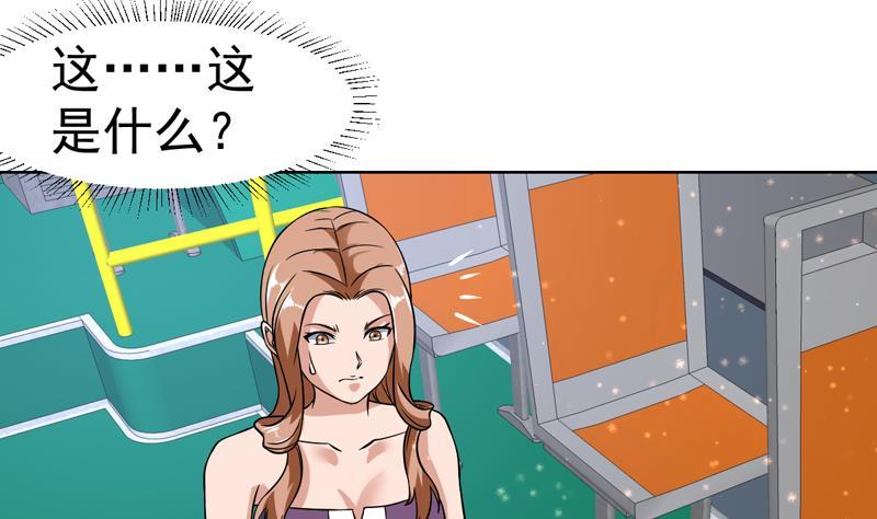 第142话 你要负责到底-第141话