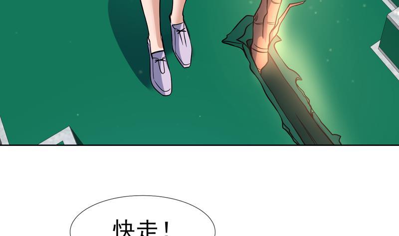 第142话 你要负责到底-第141话