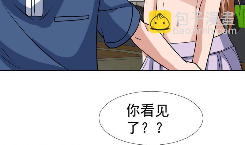 第142话 你要负责到底-第141话