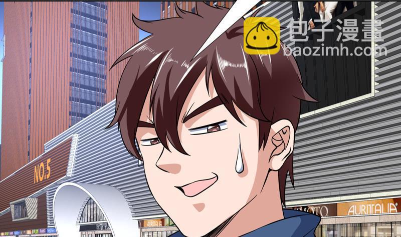 第142话 你要负责到底-第141话