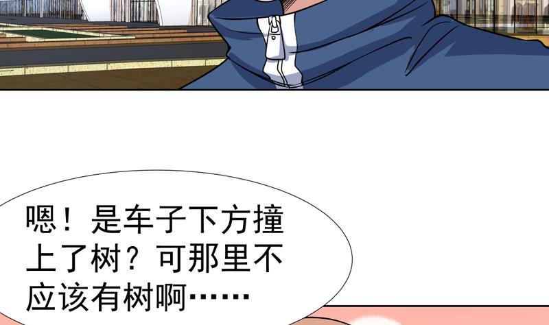 第142话 你要负责到底-第141话