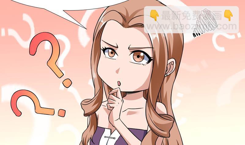 第142话 你要负责到底-第141话