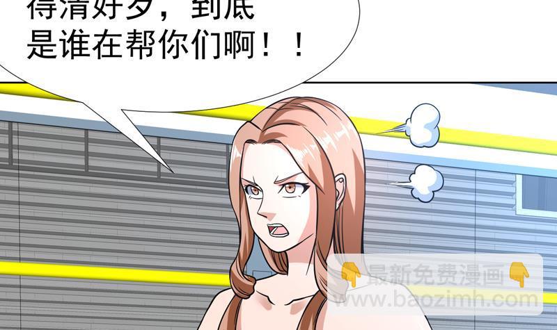 第142话 你要负责到底-第141话