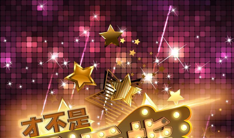 第144话 内力与灵力的区别-第143话