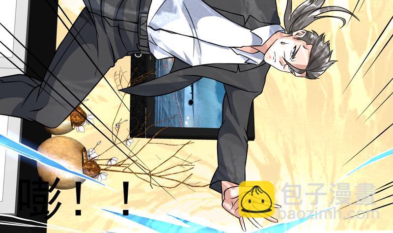 第144话 内力与灵力的区别-第143话