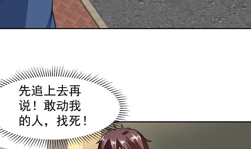 第144话 内力与灵力的区别-第143话