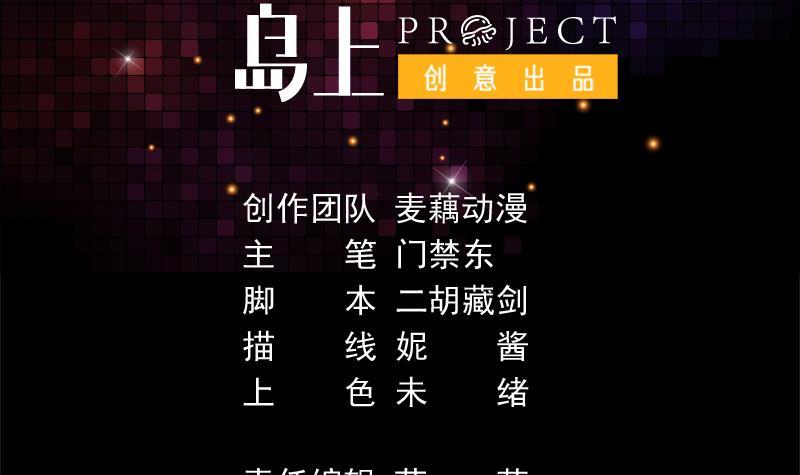 第144话 内力与灵力的区别-第143话