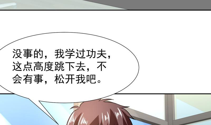 第144话 内力与灵力的区别-第143话