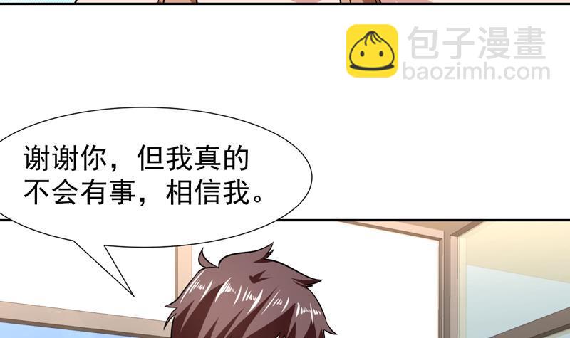 第144话 内力与灵力的区别-第143话