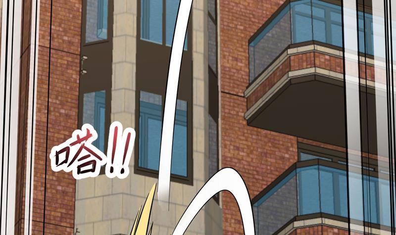 第144话 内力与灵力的区别-第143话