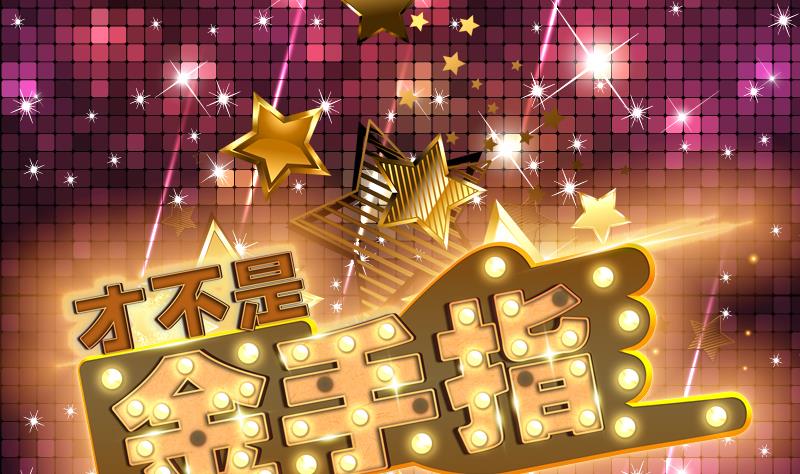 第146话 小花，快醒醒-第145话