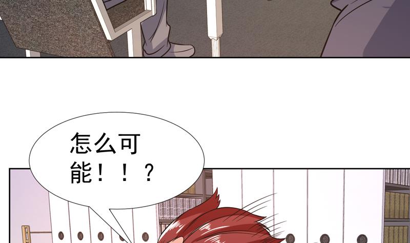 第146话 小花，快醒醒-第145话