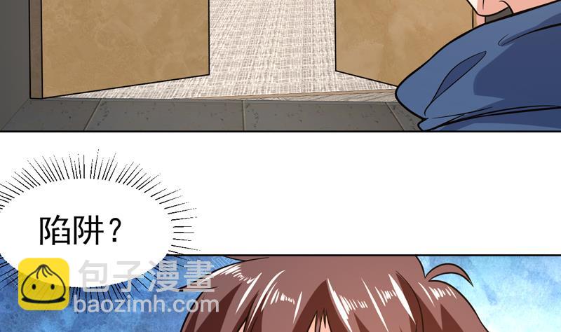 第146话 小花，快醒醒-第145话