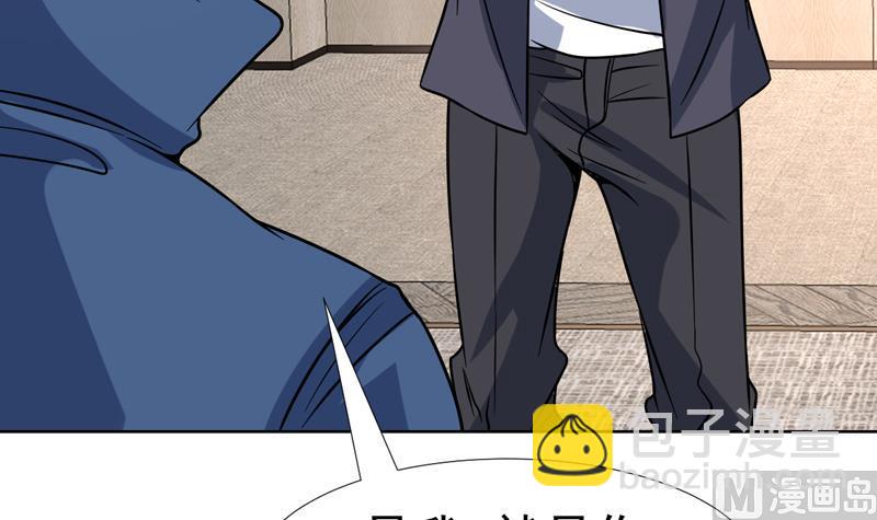 第146话 小花，快醒醒-第145话