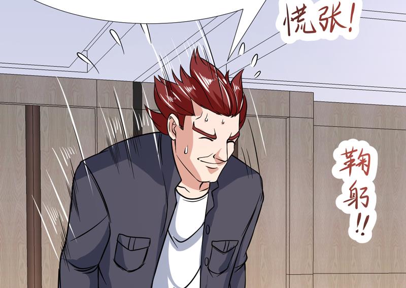 第146话 小花，快醒醒-第145话