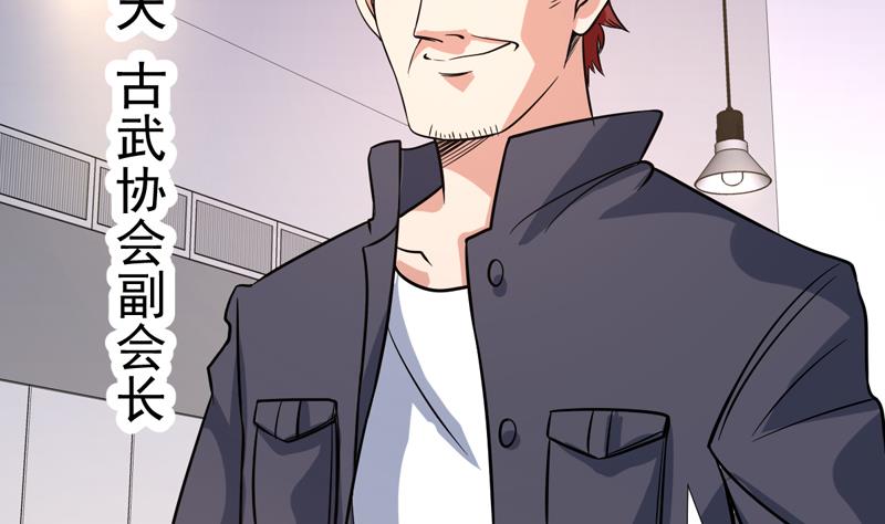 第146话 小花，快醒醒-第145话