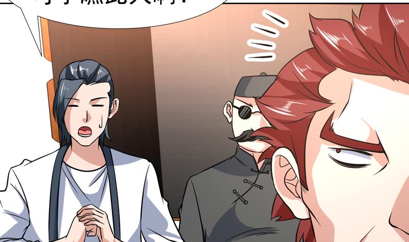 第146话 小花，快醒醒-第145话