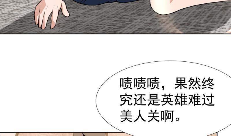 第148话 果然中招了14