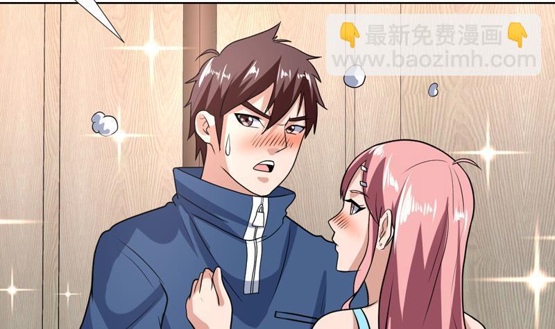 第148话 果然中招了-第147话