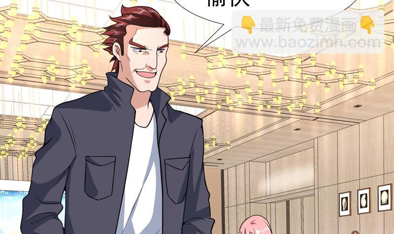 第148话 果然中招了-第147话