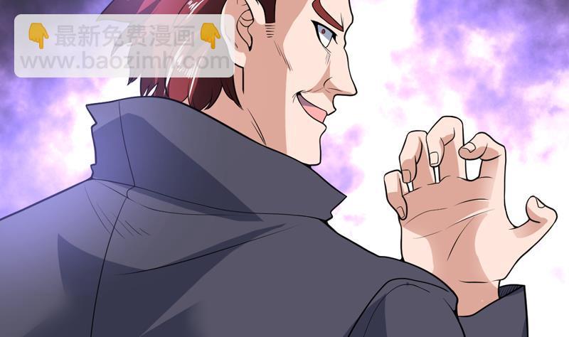 第148话 果然中招了-第147话