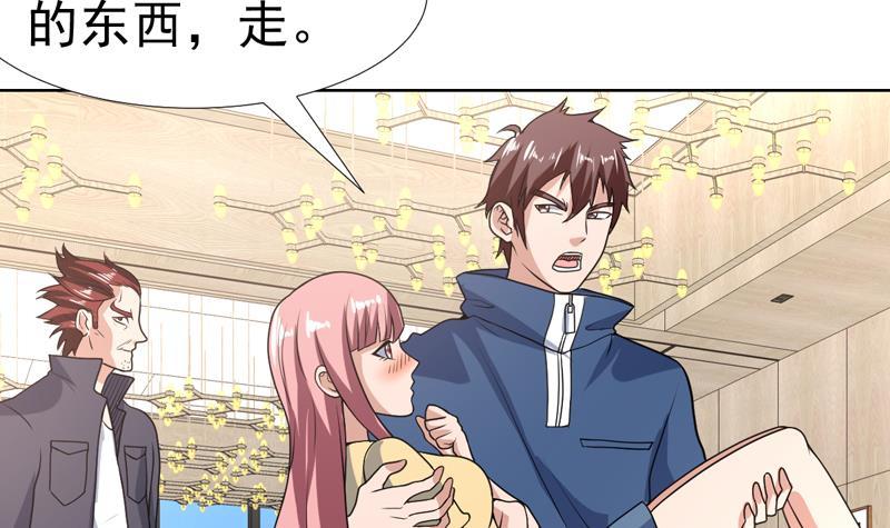 第148话 果然中招了-第147话