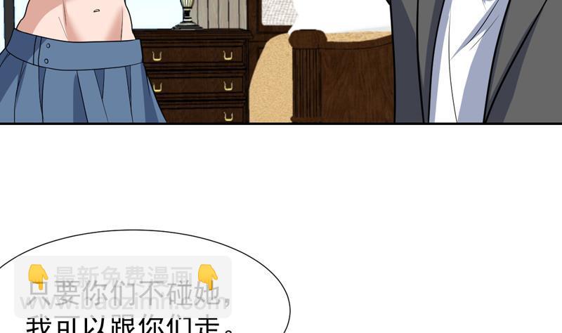 第150话 遇见奇怪的女人-第149话