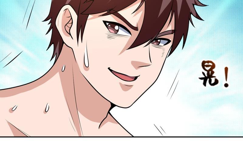 第150话 遇见奇怪的女人-第149话