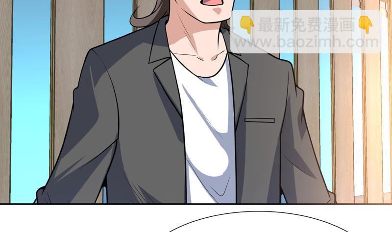 第150话 遇见奇怪的女人-第149话