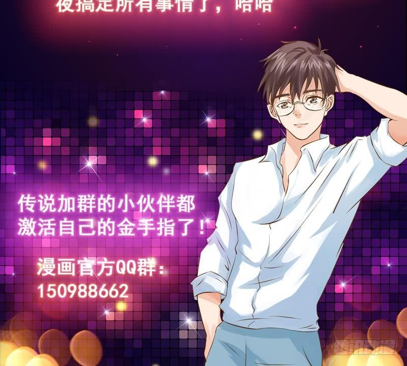 第150话 遇见奇怪的女人-第149话