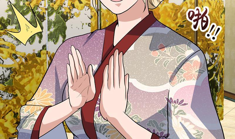 第152话 一起双修么-第151话