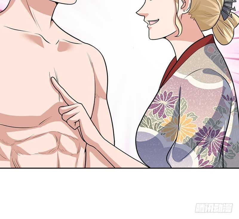 第152话 一起双修么-第151话