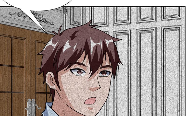 第152话 一起双修么-第151话