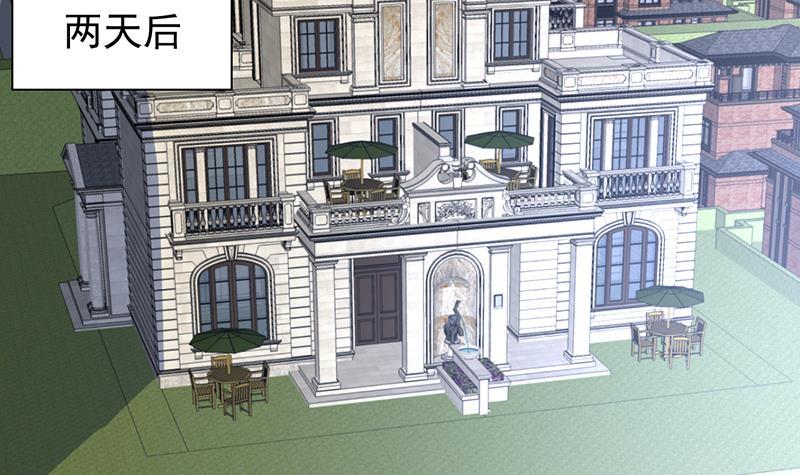 第154话 这内衣是谁的-第153话