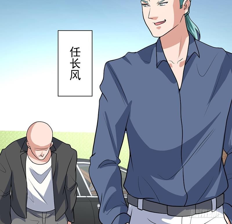 第154话 这内衣是谁的-第153话