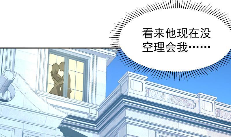 第154话 这内衣是谁的-第153话