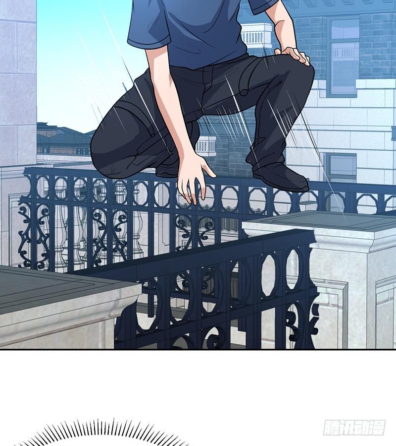 第154话 这内衣是谁的-第153话