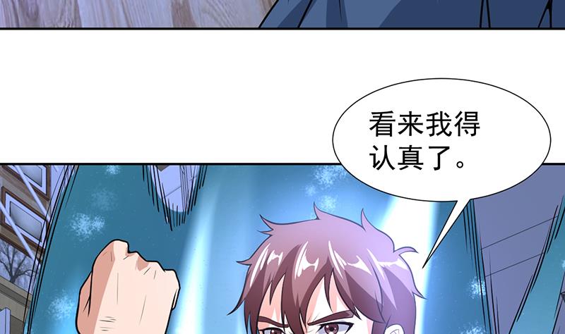 第156话 群魔乱舞(1/2)-第155话