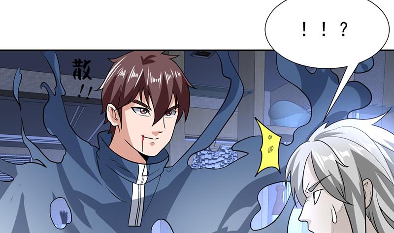 第158话 莫非是人妖-第157话