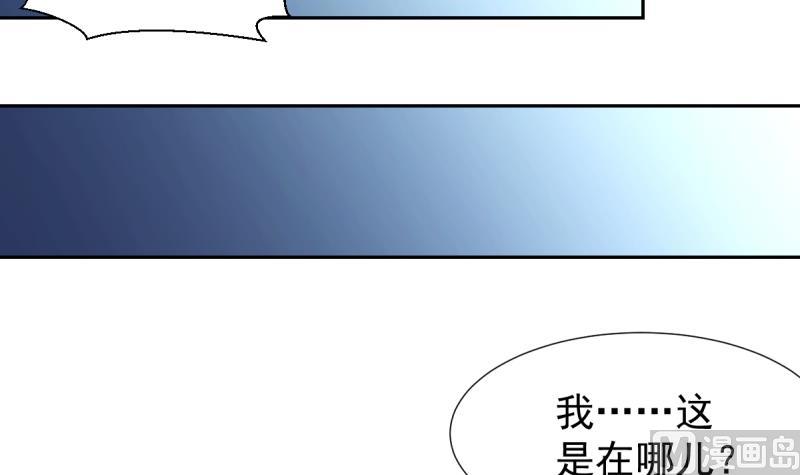 第158话 莫非是人妖-第157话