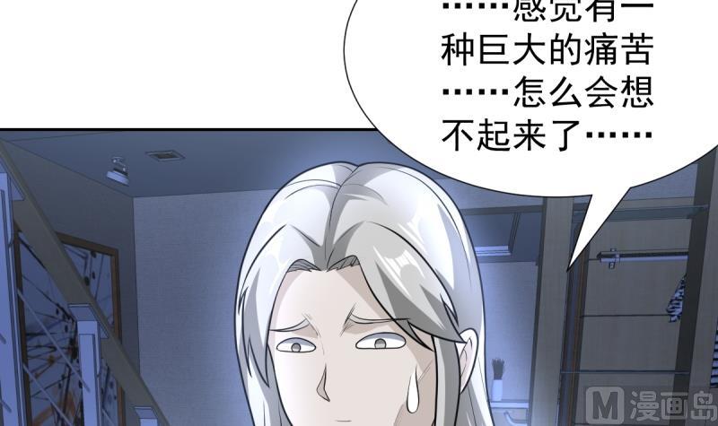 第158话 莫非是人妖-第157话