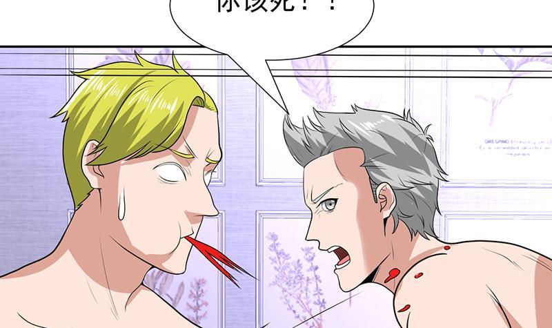 第160话 咬主人的狗-第159话