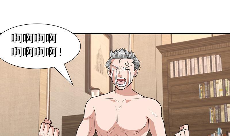 第160话 咬主人的狗-第159话